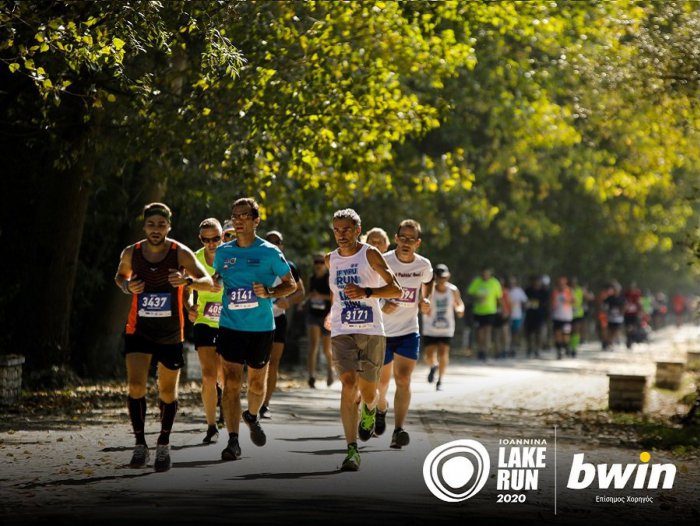 Η bwin ήρθε για να μείνει στο Ioannina Lake Run