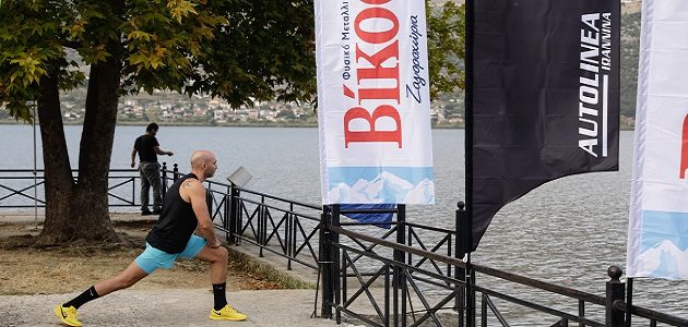 Ioannina Lake Run 2021- Highlights Day 1