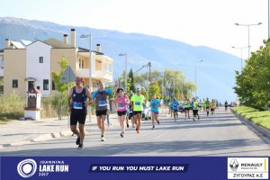 11ος Γύρος Λίμνης Ιωαννίνων 10 χλμ. (Βογιάννου)