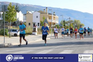 11ος Γύρος Λίμνης Ιωαννίνων 10 χλμ. (Βογιάννου)