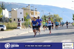 11ος Γύρος Λίμνης Ιωαννίνων 10 χλμ. (Βογιάννου)