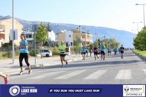 11ος Γύρος Λίμνης Ιωαννίνων 10 χλμ. (Βογιάννου)