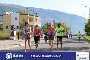 11ος Γύρος Λίμνης Ιωαννίνων 10 χλμ. (Βογιάννου)