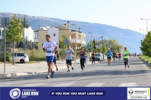 11ος Γύρος Λίμνης Ιωαννίνων 10 χλμ. (Βογιάννου)