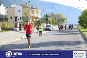 11ος Γύρος Λίμνης Ιωαννίνων 10 χλμ. (Βογιάννου)