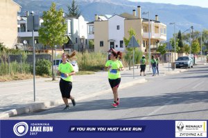 11ος Γύρος Λίμνης Ιωαννίνων 10 χλμ. (Βογιάννου)