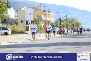 11ος Γύρος Λίμνης Ιωαννίνων 10 χλμ. (Βογιάννου)