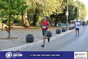 11ος Γύρος Λίμνης -Αγώνας 5 χλμ. (περιοχή Γαριβάλδη-Σκάλα)