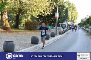 11ος Γύρος Λίμνης -Αγώνας 5 χλμ. (περιοχή Γαριβάλδη-Σκάλα)