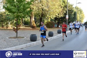 11ος Γύρος Λίμνης -Αγώνας 5 χλμ. (περιοχή Γαριβάλδη-Σκάλα)