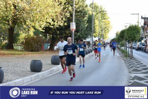 11ος Γύρος Λίμνης -Αγώνας 5 χλμ. (περιοχή Γαριβάλδη-Σκάλα)