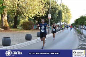 11ος Γύρος Λίμνης -Αγώνας 5 χλμ. (περιοχή Γαριβάλδη-Σκάλα)