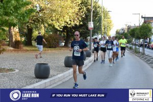 11ος Γύρος Λίμνης -Αγώνας 5 χλμ. (περιοχή Γαριβάλδη-Σκάλα)