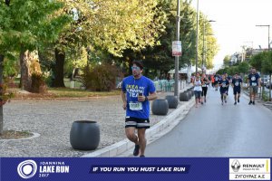 11ος Γύρος Λίμνης -Αγώνας 5 χλμ. (περιοχή Γαριβάλδη-Σκάλα)