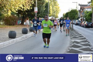 11ος Γύρος Λίμνης -Αγώνας 5 χλμ. (περιοχή Γαριβάλδη-Σκάλα)