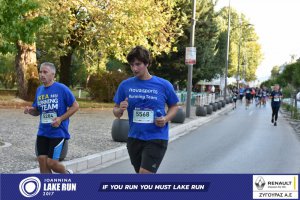 11ος Γύρος Λίμνης -Αγώνας 5 χλμ. (περιοχή Γαριβάλδη-Σκάλα)