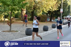 11ος Γύρος Λίμνης -Αγώνας 5 χλμ. (περιοχή Γαριβάλδη-Σκάλα)