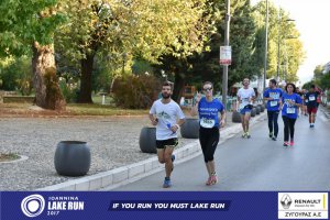 11ος Γύρος Λίμνης -Αγώνας 5 χλμ. (περιοχή Γαριβάλδη-Σκάλα)