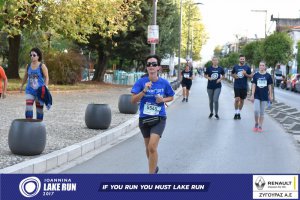 11ος Γύρος Λίμνης -Αγώνας 5 χλμ. (περιοχή Γαριβάλδη-Σκάλα)