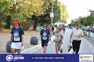 11ος Γύρος Λίμνης -Αγώνας 5 χλμ. (περιοχή Γαριβάλδη-Σκάλα)