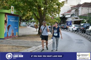 11ος Γύρος Λίμνης -Αγώνας 5 χλμ. (περιοχή Γαριβάλδη-Σκάλα)