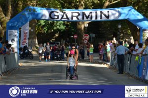 Παραλίμνιος δρόμος ΑμεΑ 2017