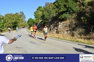 11ος Γύρος Λίμνης Ιωαννίνων 30 χλμ. (Αμφιθέα)