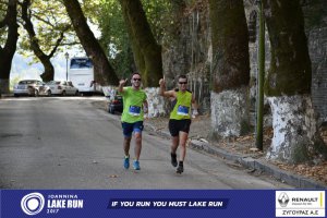 11ος Γύρος Λίμνης Ιωαννίνων 10 χλμ. (Κυρά Φροσύνη)