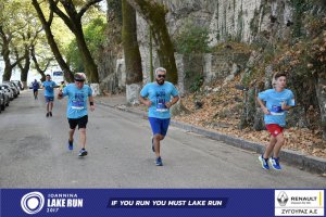 11ος Γύρος Λίμνης Ιωαννίνων 10 χλμ. (Κυρά Φροσύνη)