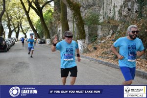 11ος Γύρος Λίμνης Ιωαννίνων 10 χλμ. (Κυρά Φροσύνη)