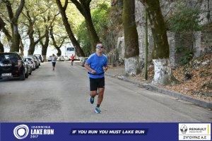 11ος Γύρος Λίμνης Ιωαννίνων 10 χλμ. (Κυρά Φροσύνη)