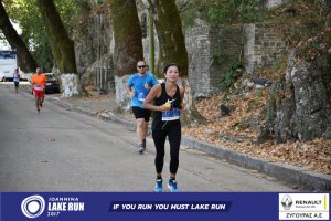 11ος Γύρος Λίμνης Ιωαννίνων 10 χλμ. (Κυρά Φροσύνη)