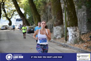 11ος Γύρος Λίμνης Ιωαννίνων 10 χλμ. (Κυρά Φροσύνη)