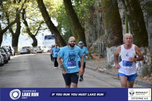 11ος Γύρος Λίμνης Ιωαννίνων 10 χλμ. (Κυρά Φροσύνη)