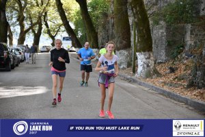 11ος Γύρος Λίμνης Ιωαννίνων 10 χλμ. (Κυρά Φροσύνη)