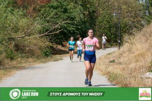 "Στους Δρόμους του Νησιού" -Family Run 2017