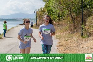 "Στους Δρόμους του Νησιού" -Family Run 2017