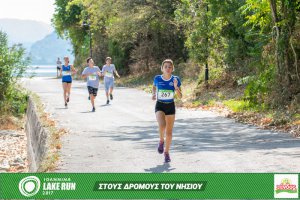 "Στους Δρόμους του Νησιού" -Family Run 2017