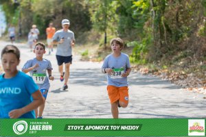 "Στους Δρόμους του Νησιού" -Family Run 2017