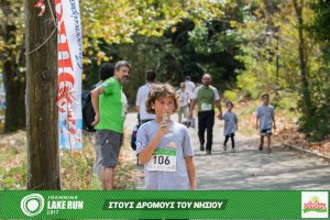 "Στους Δρόμους του Νησιού" -Family Run 2017