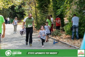 "Στους Δρόμους του Νησιού" -Family Run 2017