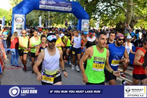 11ος Γύρος Λίμνης Ιωαννίνων 30 χλμ. (εκκίνηση)