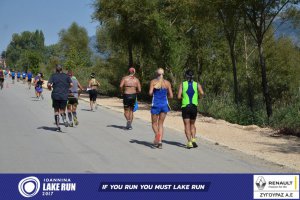 11ος Γύρος Λίμνης Ιωαννίνων 30 χλμ. (παραλίμνιος πεζόδρομος)