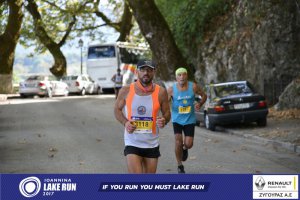 11ος Γύρος Λίμνης Ιωαννίνων 30 χλμ. (Βογιάννου-Κυρά Φροσύνη)