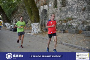 11ος Γύρος Λίμνης Ιωαννίνων 30 χλμ. (Βογιάννου-Κυρά Φροσύνη)