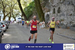 11ος Γύρος Λίμνης Ιωαννίνων 30 χλμ. (Βογιάννου-Κυρά Φροσύνη)