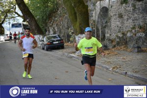 11ος Γύρος Λίμνης Ιωαννίνων 30 χλμ. (Βογιάννου-Κυρά Φροσύνη)