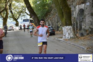 11ος Γύρος Λίμνης Ιωαννίνων 30 χλμ. (Βογιάννου-Κυρά Φροσύνη)