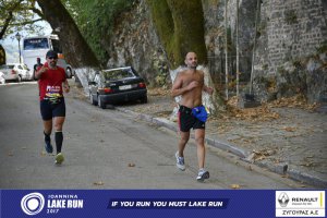 11ος Γύρος Λίμνης Ιωαννίνων 30 χλμ. (Βογιάννου-Κυρά Φροσύνη)