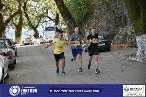 11ος Γύρος Λίμνης Ιωαννίνων 30 χλμ. (Βογιάννου-Κυρά Φροσύνη)